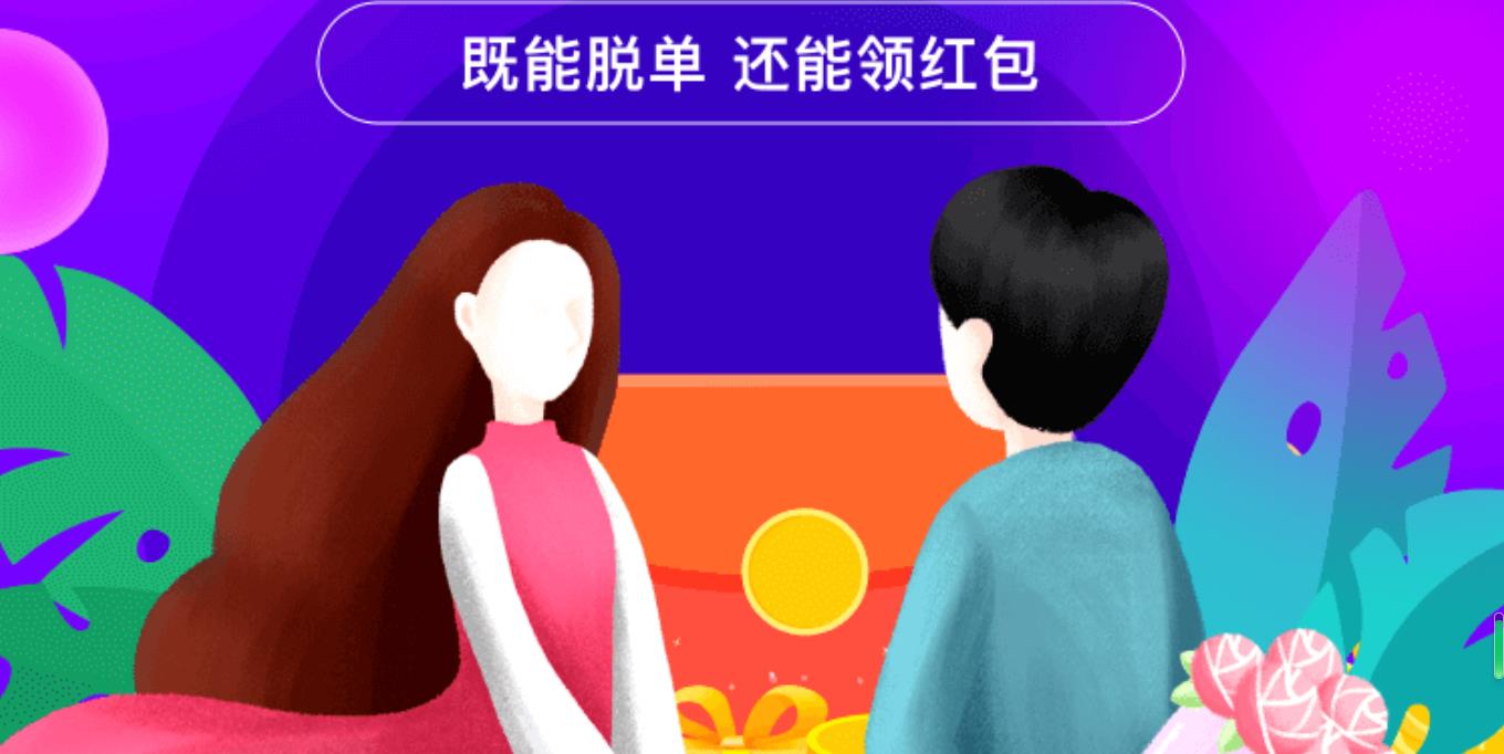   歡友邀請碼:歡友邀請碼是多少?歡友應用及邀請碼介紹