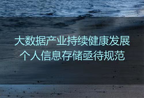 喵喵數(shù)據(jù)-個人信用風險報告查詢！