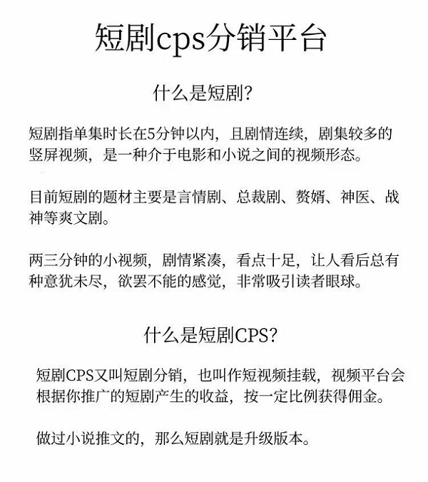 千順順短劇平臺(tái)注冊(cè)