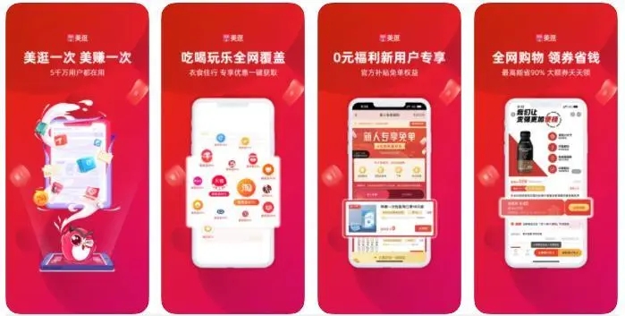 美逛邀請碼是多少?2023優(yōu)質的美逛邀   美逛邀請碼是多少呢?