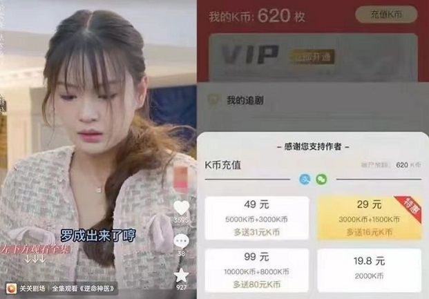 麻雀短劇-千部短劇供你推廣！