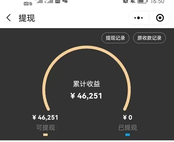 力推聯(lián)盟-短劇cps分發(fā)平臺(tái)！