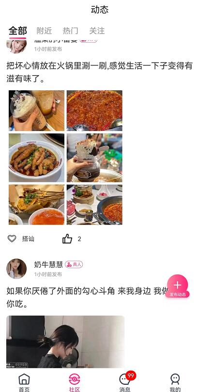 陌聽(tīng)聊天多少錢一條？陌聽(tīng)聊天收益?zhèn)蚪饍r(jià)格表真相曝光