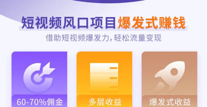 葡萄短劇-推廣短劇的首選平臺！