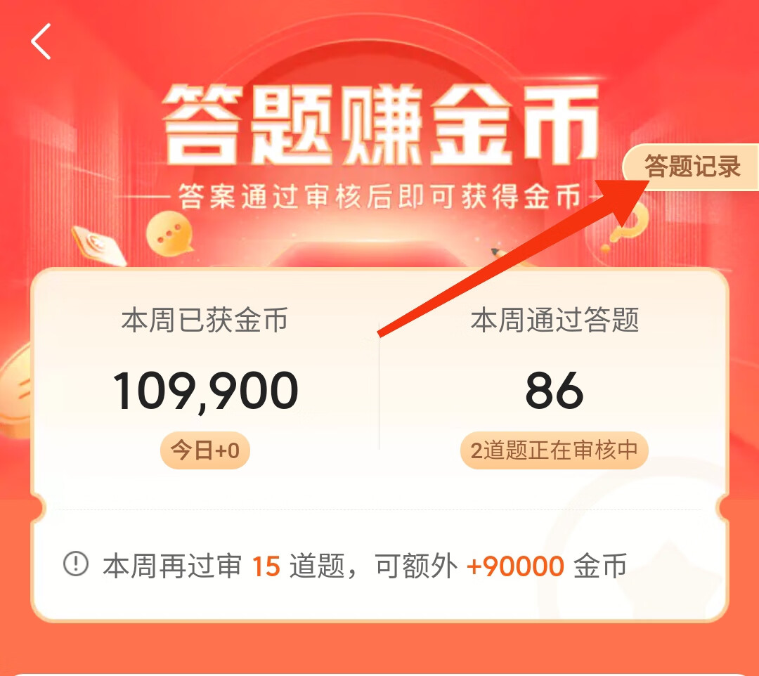 寫? 快手極速版邀請碼是多少?快手極速版邀請碼在哪里查看及填寫指導(dǎo)