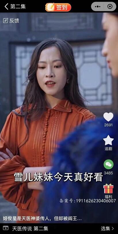 千順順短劇小說分銷是正規(guī)平臺嗎？實測千順順安全性真實性