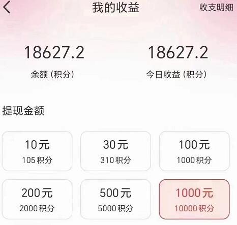一對(duì)一聊天10元每分鐘軟件有哪些？女生什么聊天軟件賺錢多