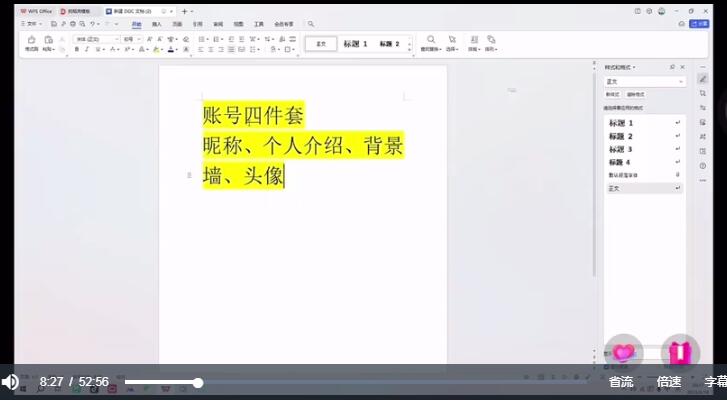 千順順小說分發(fā)怎么推廣？千順順小說掛載小程序流程曝光