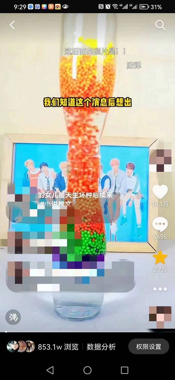 巨量推文邀請(qǐng)碼是多少2023一覽 巨量推文邀請(qǐng)碼填寫教程分享