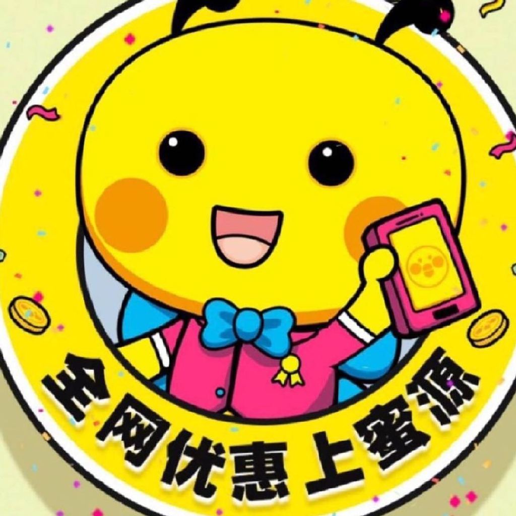  蜜源邀請碼匯總一覽(2023優(yōu)質(zhì)邀請碼領(lǐng)取) 尼喀