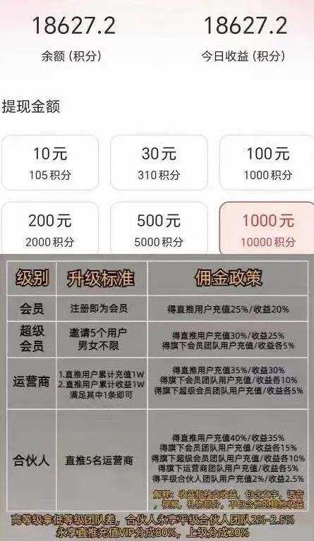 女生日結(jié)臨時(shí)工一天一結(jié)：聊天賺錢最快收益副業(yè)怎么做