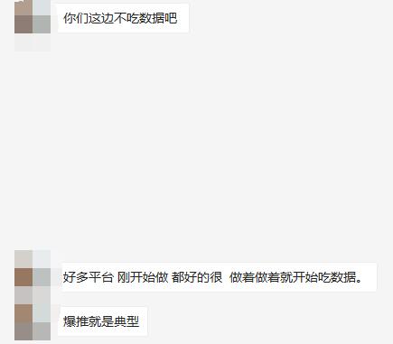 輕創(chuàng)優(yōu)選和鯊魚靈工哪個(gè)扣量少？分析實(shí)測2大平臺(tái)有何差距