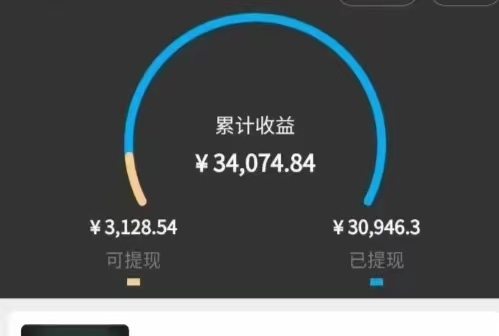 小果視界app注冊詳細步驟