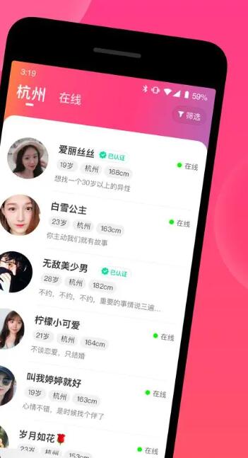 跟心遇一樣的聊天軟件是什么？后悔才知道這款交友平臺