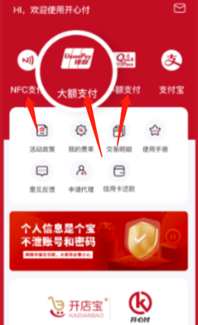 開運(yùn)通邀請碼填什么?需聯(lián)系客服獲取動態(tài)口令(強(qiáng)悍)