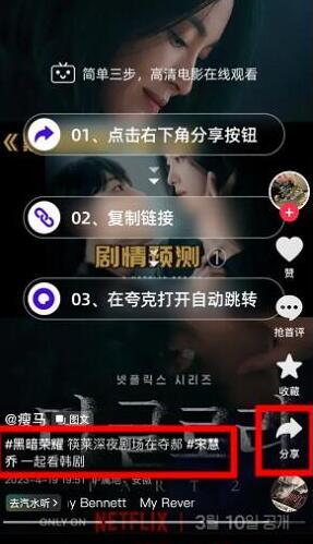 夸克網(wǎng)盤推廣最高多少錢一單？夸克網(wǎng)盤一手價(jià)格后臺入口有圖有真相