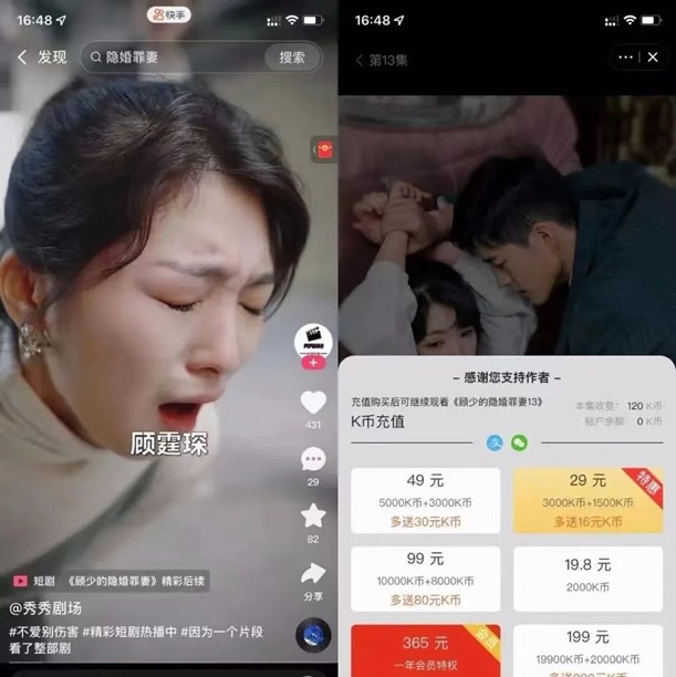 劇里劇外-優(yōu)質(zhì)的短劇推廣平臺！