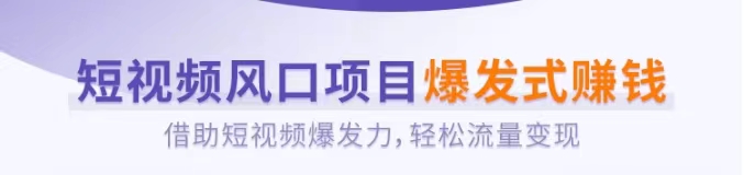 劇里劇外-超有實力的短劇分銷app!