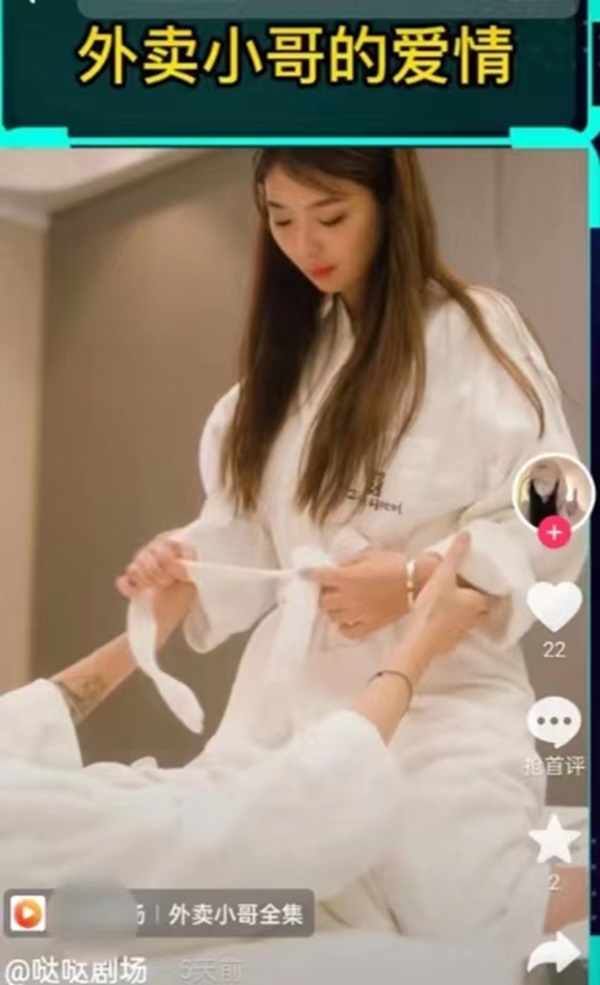 劇里劇外邀請(qǐng)碼填寫步驟介紹！