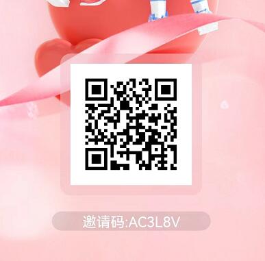 聊音邀請碼是多少？聊音邀請碼AC3L8V怎么填寫操作攻略