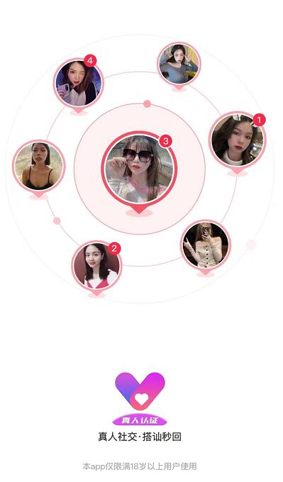 聊音交友軟件是什么?一文教你輕松聊音聊音APP有何亮點(diǎn)？