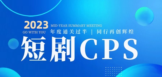 御龍短劇真的好用嗎？老平臺(tái)使用更流程