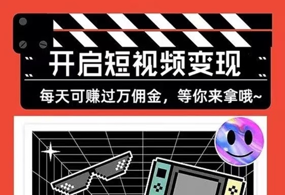 千順順短劇-有實力的短劇分銷cps！