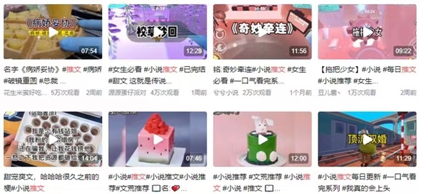 推文助手注冊使用步驟