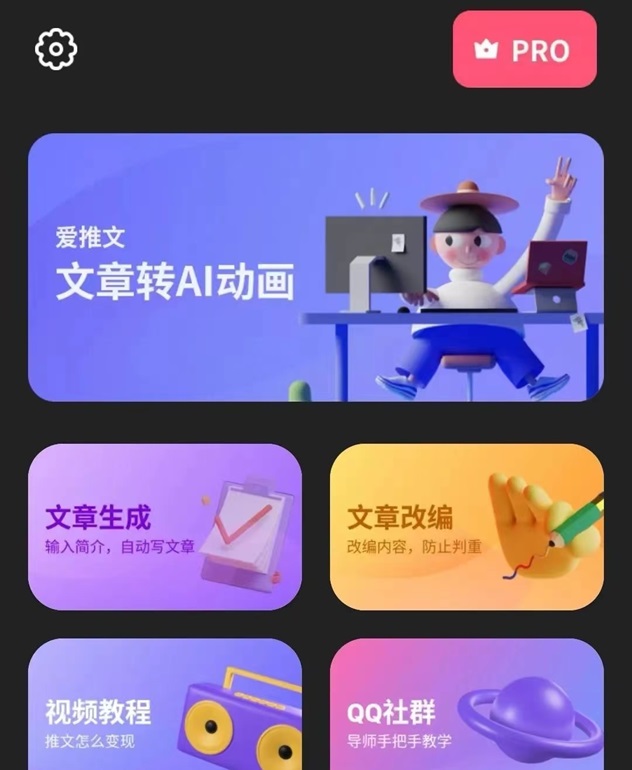 解壓視頻如制作出來的？看完這篇文章你就明白了