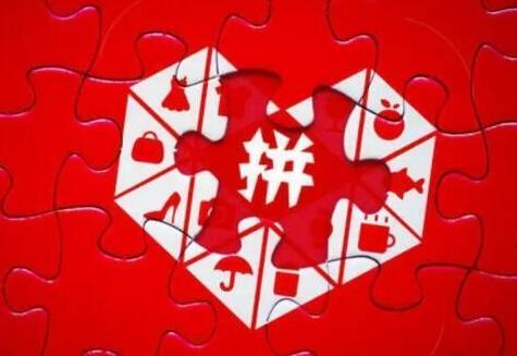 吾愛(ài)助力網(wǎng)可靠嗎？拼多多真人砍價(jià)正規(guī)軟件是真是假？