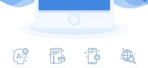 鷹眼查詢-更好用的大數(shù)據(jù)信用查詢工具！