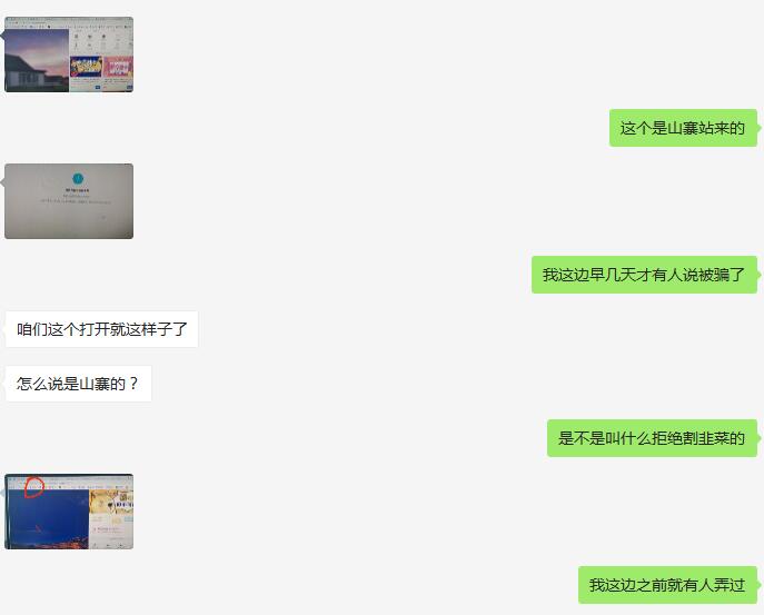 時(shí)光資源網(wǎng)總站是哪個(gè)？時(shí)光工作室官網(wǎng)入口千萬不要被山寨網(wǎng)站套路了