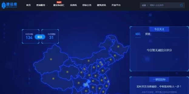 極客查-超好用的2.0大數(shù)據(jù)風險檢測平臺！