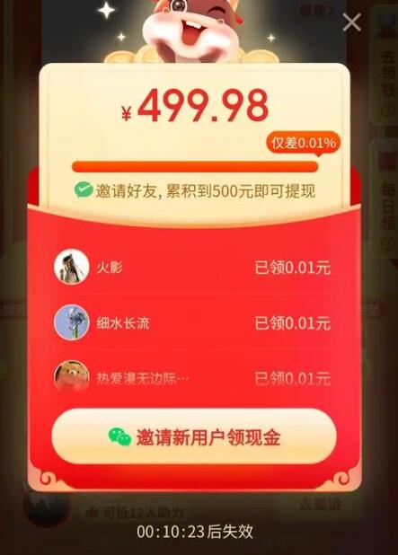 拼多多助力方法技巧攻略有什么？新人100%成功是如何操作的？