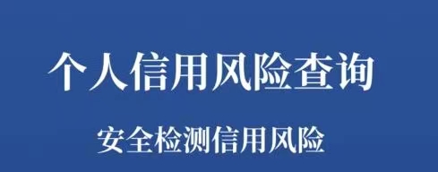 鷹眼查詢-您身邊的信用管家！