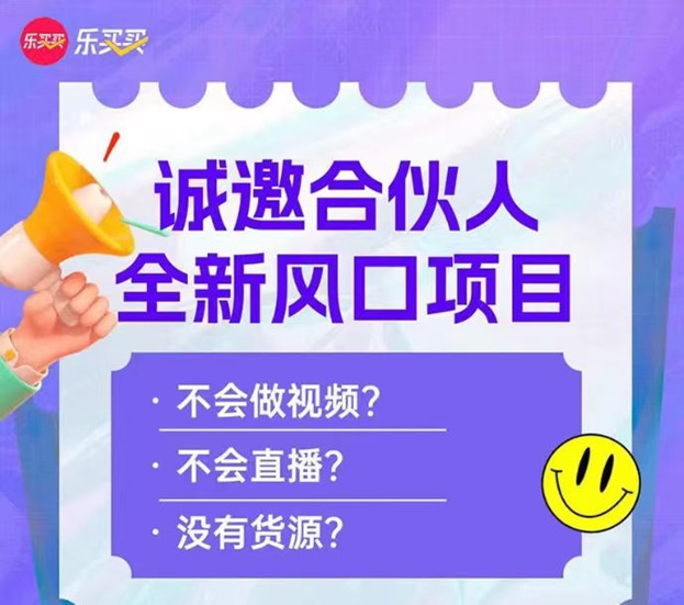 省團(tuán)優(yōu)選APP頂級(jí)邀請(qǐng)碼2223
