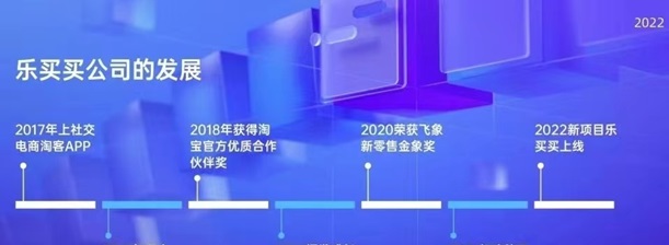 樂買買新人注冊(cè)加入邀請(qǐng)碼是2223