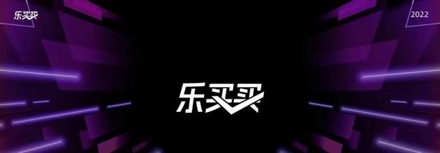 樂(lè)買(mǎi)買(mǎi)邀請(qǐng)碼是啥？注冊(cè)樂(lè)買(mǎi)買(mǎi)通用邀請(qǐng)碼2223