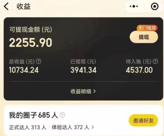 怎么注冊美團(tuán)圈圈？怎么成為美團(tuán)圈圈達(dá)人？