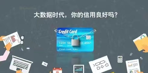 鷹眼查詢-個人信用風險檢測！