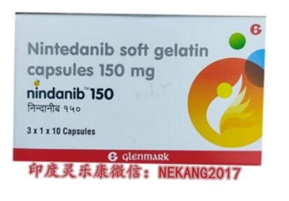 2024代購靶向藥印度尼達(dá)尼布價格公布：售價（約680元）一盒！靶向藥印度尼達(dá)尼布多少錢一盒價格折合人民幣約680元代購價格/購買渠道一覽表