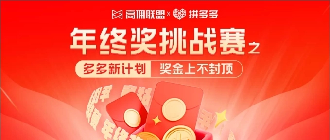  高傭聯(lián)盟邀請(qǐng)碼是多少（最新app邀請(qǐng)碼大全及填寫步驟講解）步驟