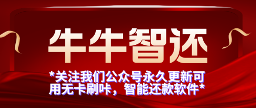 【2023年精選】十款信譽(yù)卓越的智能信用卡還款A(yù)pp大盤點(diǎn)——找到你的理財(cái)小幫手！