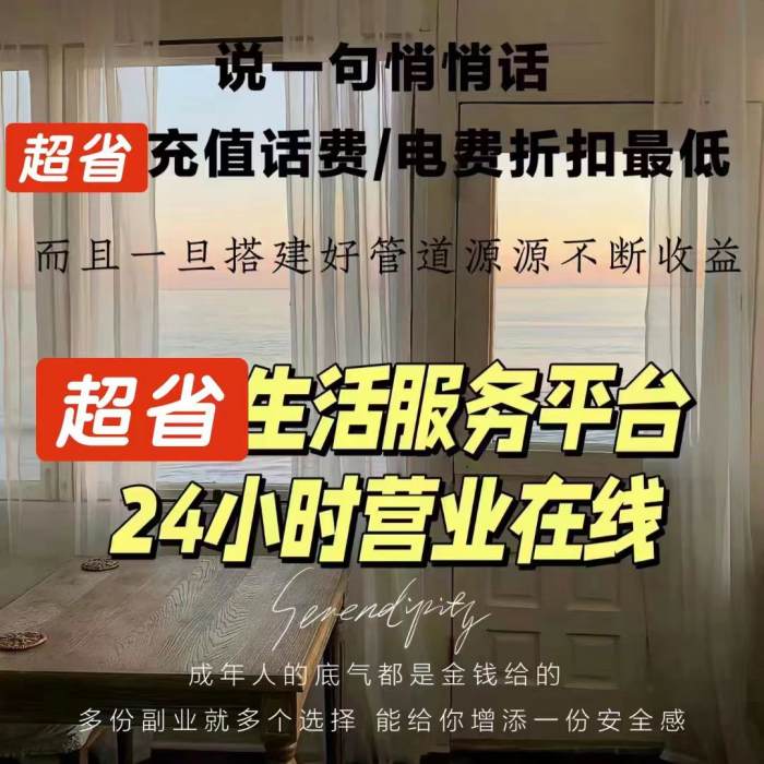 錯過趣吧！千萬不要在不要錯過超省