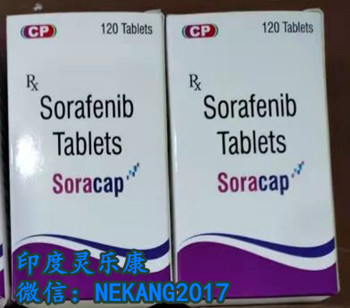 2024靶向藥多吉美多少錢一盒/價格醫(yī)保售價一覽表！印度多吉美多少錢一盒200mg120粒代購價格購買渠道有哪些？