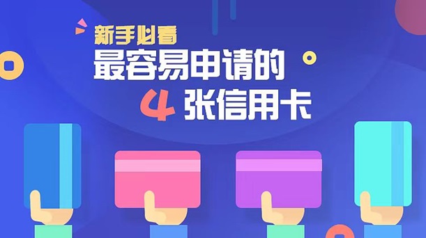 多多申卡-持續(xù)高傭推卡平臺！