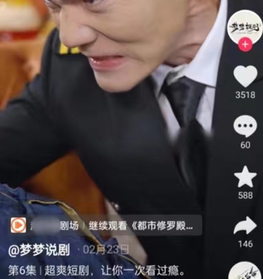 劇里劇外-短劇cps首選大平臺(tái)！