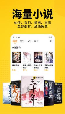 七貓免費(fèi)小說圖片