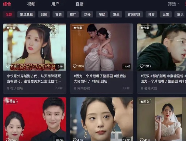 劇里劇外-首創(chuàng)獨(dú)家高分成短劇推廣模式！