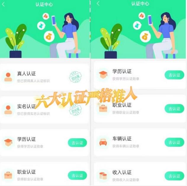 飯友交友平臺(tái)正規(guī)靠譜嗎？飯友平臺(tái)怎么樣后悔現(xiàn)在才知道